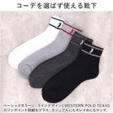 紳士 ショートスポーツソックス | BACKYARD FAMILY | 詳細画像3