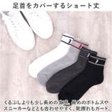 紳士 ショートスポーツソックス | BACKYARD FAMILY | 詳細画像4