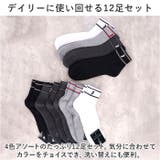 紳士 ショートスポーツソックス | BACKYARD FAMILY | 詳細画像7