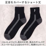 紳士 ショートスポーツソックス/柄 | BACKYARD FAMILY | 詳細画像4