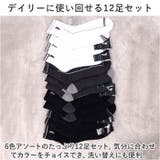 紳士 ショートスポーツソックス/柄 | BACKYARD FAMILY | 詳細画像7