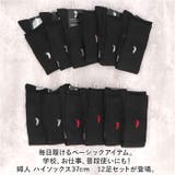 婦人 ハイソックス/黒（３7ｃｍ） | BACKYARD FAMILY | 詳細画像2 