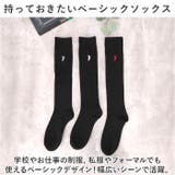 婦人 ハイソックス/黒（３7ｃｍ） | BACKYARD FAMILY | 詳細画像3 