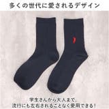 婦人 リブカジュアルソックス/アソート | BACKYARD FAMILY | 詳細画像7