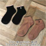 婦人 ショートスポーツソックス | BACKYARD FAMILY | 詳細画像2