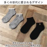 婦人 ショートスポーツソックス | BACKYARD FAMILY | 詳細画像7