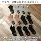 婦人 ショートスポーツソックス | BACKYARD FAMILY | 詳細画像8