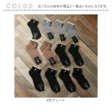 婦人 ショートスポーツソックス | BACKYARD FAMILY | 詳細画像9