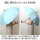 シームレス傘 長傘 65cm | BACKYARD FAMILY | 詳細画像3 