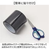 プロテクション カーフィルム サイドステップ保護 10cm×5m | BACKYARD FAMILY | 詳細画像3 