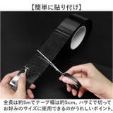 プロテクション カーフィルム サイドステップ保護 0.5mm 5cm×5m | BACKYARD FAMILY | 詳細画像3 