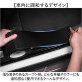 プロテクション カーフィルム サイドステップ保護 0.5mm 5cm×5m | BACKYARD FAMILY | 詳細画像6 