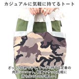 COOCO テープハンドル迷彩柄トート | BACKYARD FAMILY | 詳細画像5 