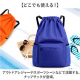 ナップサック スポーツリュック 乾湿分離 軽量 | BACKYARD FAMILY | 詳細画像2 