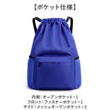 ナップサック スポーツリュック 乾湿分離 軽量 | BACKYARD FAMILY | 詳細画像11 