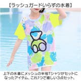 子供水着 女の子 上下セット かわいい | BACKYARD FAMILY | 詳細画像3