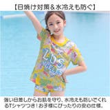 子供水着 女の子 上下セット かわいい | BACKYARD FAMILY | 詳細画像4