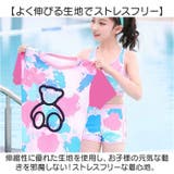 子供水着 女の子 上下セット かわいい | BACKYARD FAMILY | 詳細画像5