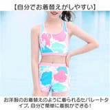 子供水着 女の子 上下セット かわいい | BACKYARD FAMILY | 詳細画像6
