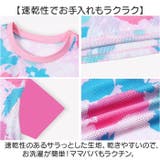 子供水着 女の子 上下セット かわいい | BACKYARD FAMILY | 詳細画像8