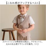子供スーツ 男の子 発表会 演奏会 フォーマルスーツ | BACKYARD FAMILY | 詳細画像4 