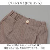 子供スーツ 男の子 発表会 演奏会 フォーマルスーツ | BACKYARD FAMILY | 詳細画像6 