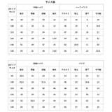 子供スーツ 男の子 発表会 演奏会 フォーマルスーツ | BACKYARD FAMILY | 詳細画像9 