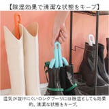 ブーツキーパー 3本セット mmbk0305c | BACKYARD FAMILY | 詳細画像4 
