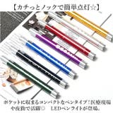 LEDペンライト 白色 暖色 mmpl0305b | BACKYARD FAMILY | 詳細画像2