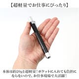 LEDペンライト 白色 暖色 mmpl0305b | BACKYARD FAMILY | 詳細画像6