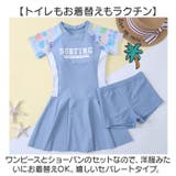 水着 ワンピース 女の子 子供 パンツ付き 体型カバー | BACKYARD FAMILY | 詳細画像11 