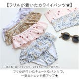 水着 女の子 子供 上下セット かわいい | BACKYARD FAMILY | 詳細画像4