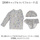 水着 女の子 子供 上下セット かわいい | BACKYARD FAMILY | 詳細画像5