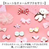 アクセサリケース 女の子 小物入れ | BACKYARD FAMILY | 詳細画像11