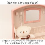 アクセサリケース 女の子 小物入れ | BACKYARD FAMILY | 詳細画像6