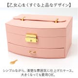 アクセサリケース 女の子 小物入れ | BACKYARD FAMILY | 詳細画像11