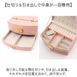 アクセサリケース 女の子 小物入れ | BACKYARD FAMILY | 詳細画像3