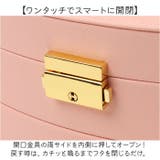 アクセサリケース 女の子 小物入れ | BACKYARD FAMILY | 詳細画像4