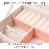 アクセサリケース 女の子 小物入れ | BACKYARD FAMILY | 詳細画像5