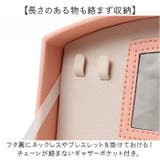 アクセサリケース 女の子 小物入れ | BACKYARD FAMILY | 詳細画像6