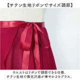 バレエ ロングスカート シフォンスカート | BACKYARD FAMILY | 詳細画像4 
