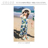 親子ペア ワンピース アロハシャツ 水着 | BACKYARD FAMILY | 詳細画像15