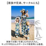親子ペア ワンピース アロハシャツ 水着 | BACKYARD FAMILY | 詳細画像9