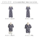 親子ペア ワンピース アロハシャツ 水着 | BACKYARD FAMILY | 詳細画像15 