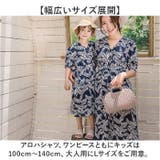 親子ペア ワンピース アロハシャツ 水着 | BACKYARD FAMILY | 詳細画像3 