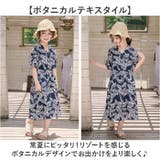 親子ペア ワンピース アロハシャツ 水着 | BACKYARD FAMILY | 詳細画像4 