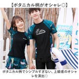 水着 セットアップ メンズ | BACKYARD FAMILY | 詳細画像4