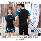 水着 セットアップ メンズ | BACKYARD FAMILY | 詳細画像5