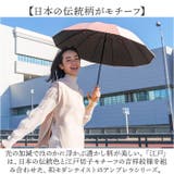 mabu マブ 12本骨 江戸 遮光率100% 晴雨兼用 | BACKYARD FAMILY | 詳細画像3