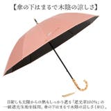mabu マブ 12本骨 江戸 遮光率100% 晴雨兼用 | BACKYARD FAMILY | 詳細画像7
